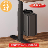 主機架 電腦置物架 電動升降桌電腦主機架懸掛式分體吊掛式主機掛架辦公桌機箱托配件