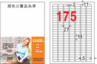 【龍德】LD-888-T-C A4透明護貝膜標籤(不可列印) 11x27mm