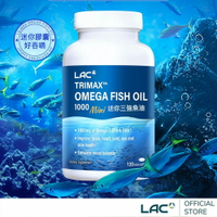 【LAC利維喜】迷你三強魚油1000膠囊120顆(腸溶劑型/Omega-3)