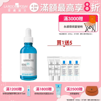 理膚寶水 B5彈潤修復精華 50ml 彈潤修復組