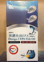 普羅家族 德國專利黑鑽魚油EPA  120粒/罐