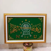 Logo NU timbul emas bingkai tanpa kaca ukuran 68x48cm