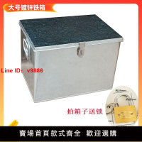 【台灣公司 超低價】鐵皮箱子定做鍍鋅白工具箱大號鐵箱子收納箱儲物箱文件票據箱