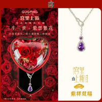 紫水晶項鏈 銀葫蘆吊墜 高級感鎖骨鏈 【繁花禮盒】紫祥雙福(天然寶石級紫水晶)