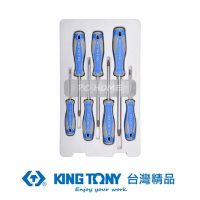 【KING TONY 金統立】專業級工具 7件式 起子組(KT30317PR)
