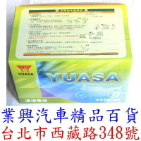 YUASA 湯淺 YT7B-BS 正廠公司貨 高效能高蓄電力機車電瓶 (YT7B-BS-001)