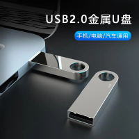 Cửa hàng chính hãng uy tín, ổ đĩa flash USB chính hãng: 32GB cho laptop, 64GB dung lượng lớn, 128GB 
