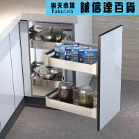 厨具收納架 廚房櫥櫃旋轉全拉出轉角小怪物拐角飛碟拉籃收納碗碟鍋具籃置物架