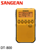 【SANGEAN 山進】二波段 調頻立體/調幅 數位式收音機(DT800 / DT-800)