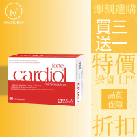 BUY 3 FREE 1 OMEGOR CARDIOL Forte Red Fish Oil CoQ10 Cardiovascular Health Support 90 Capsules Halal