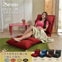 班尼斯 日系經典坐臥躺功能沙發床/和室椅(單人沙發)