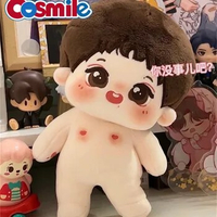 Cosmile Star Wang Yibo Xiao Zhan 20cm Plush Doll Toy Body Cosplay Cute Gift C MK Limited