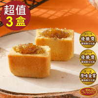 超比食品 真台灣味-鳳梨酥10入禮盒 X3盒(30g/入)