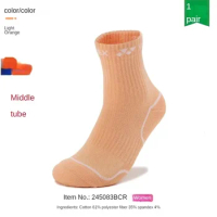 1 Pair or 3 Pairs Badminton Cotton Socks New Original YONEX Men Women Towel Tennis Basketball Running Sport Sock 145083