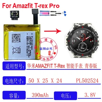 Amazfit a1808 store