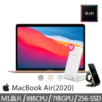 【Apple】無線充電座★MacBook Air 13.3吋 M1晶片 8核心CPU 與 7核心GPU 8G/256G SSD