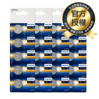 【PHILIPS飛利浦】鈕扣型電池CR2016 20入