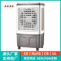 空調扇 宿舍 小水空調制冷家用 工業冷風機 冷氣扇水冷扇批發定制[PP0507052]