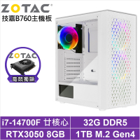 技嘉B760平台[雷電中校]i7-14700F/RTX 3050/32G/1TB_SSD