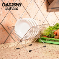 x型折疊瀝水架晾放盤子不銹鋼304筷碟歐式廚房碗簡易收納oasiswj