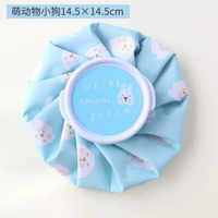 熱水袋注水暖水袋冷熱敷袋創意冰袋送閨蜜姨媽痛禮物扭傷理療降溫-【藍色小狗】冷熱敷袋*1 均碼