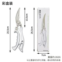 廚房剪刀多功能加厚不鏽鋼雞骨剪家用剪骨剪肉刮魚鱗開瓶蓋強力