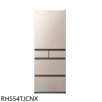 日立家電【RHS54TJCNX】537公升五門RHS54TJ同款星燦金冰箱(含標準安裝)(回函贈)