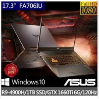 華碩 ASUS FA706IU-0091A4900H(R9-4900H/8GB/1TB/GTX1660Ti)自取面交