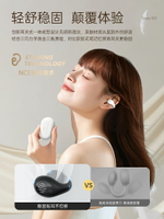 索愛GK1藍牙耳機骨傳導不入耳夾式開放無線運動耳機2024新款-樂購