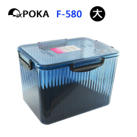 POKA 防潮箱 F-580 (藍色)