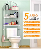 【免運】多功能落地式馬桶置物架 浴室收納架  馬桶架 鐵藝貨架【衛生間/浴室/廁所】