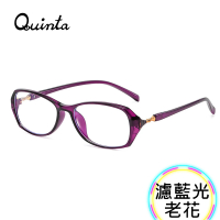 【Quinta】UV400抗紫外線濾藍光老花眼鏡(知性女款/經典橢圓框QTP2019-多色可選)