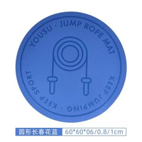 無繩跳繩減震墊瑜伽墊子地墊家用健身防震隔音防滑運動專業靜音墊