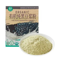 盒馬鲜生 低GI有機純黑豆漿粉 300克（20克15包）2盒裝