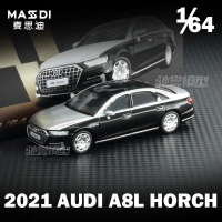 Mô hình xe hợp kim Maxdi 1:64 Audi A8L Horch chân thực dành cho sưu tập, mô hình kinh doanh quy mô n