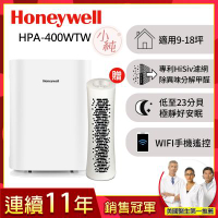 美國Honeywell 純淨空氣清淨機HPA-400WTW(適用9-18坪｜小純)▼送舒淨清淨機HPA-030WTW