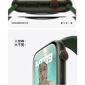 蘋果 Series 7 GPS 運動錶 45mm - 多色選擇