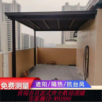 鋁合金雨棚樓頂隔熱瓦遮陽棚長城瓦雙層鋁板露臺棚別墅庭院遮雨棚