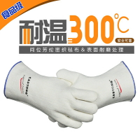 手套 微波爐手套家用烘焙手套隔熱手套隔熱耐高溫手套五指靈活防燙手套
