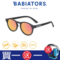 【美國Babiators】鑰匙孔系列嬰幼兒童太陽眼鏡-搖滾巨星 0-10歲 抗UV護眼