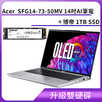 (升級雙硬碟)Acer 宏碁 SFG14-73-50MV 14吋AI筆電加博帝 1TB SSD