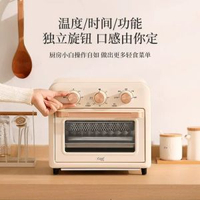 總裁小姐電焗爐家用多功能氣炸鍋全自動蒸烤一體機智慧焗爐