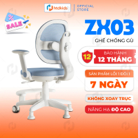 Ghế học sinh HTDkids ZX03 đa chức năng, thông minh chống gù cận thị có tăng giảm chiều cao, gác chân