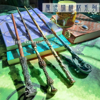 魔法師權杖系列-冬青木魔杖/接骨木魔杖/葡萄藤木魔杖/黃檀木魔 魔法杖/魔法師/魔法/拍攝道具/裝飾 🔯聖哲曼🔯
