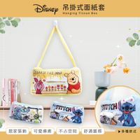 【收納皇后】Disney 迪士尼 吊掛式 面紙收納套 衛生紙盒 維尼/怪獸電力公司/史迪奇