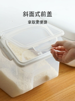 裝米箱家用防蟲防潮密封儲面箱塑料收納米桶10斤廚房帶蓋面粉桶1入