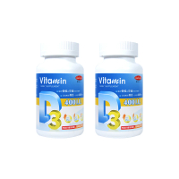 【得意人生】維生素D3膠囊_採用瑞士進口原料 2入組(120粒/瓶)