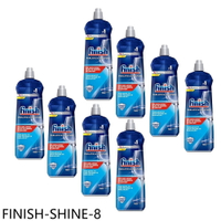 APP下單4%點數★FINISH【FINISH-SHINE-8】光潔潤800ml亮潔劑8入組洗碗機配件