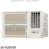 送樂點1%等同99折★SANLUX台灣三洋【SA-R28VSR】R32變頻右吹窗型冷氣(含標準安裝)