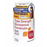 GNC高效特強關節1+1高濃度葡萄糖胺+軟骨素120粒